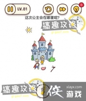 ���Դ�ʦ�Զ�������81�ع���