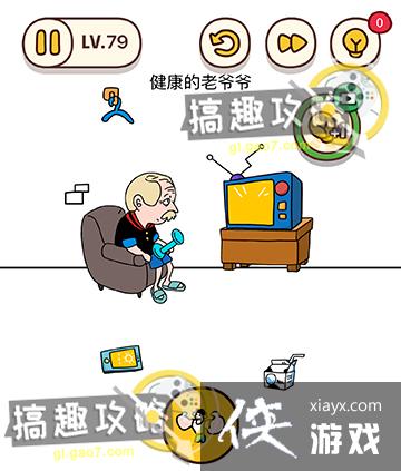 ���Դ�ʦ�Զ�������79�ع���