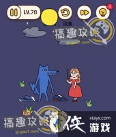 ���Դ�ʦ�Զ�������78�ع���