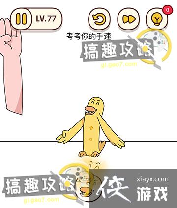 ���Դ�ʦ�Զ�������77�ع���