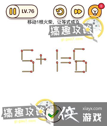 ���Դ�ʦ�Զ�������76�ع���