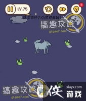 ���Դ�ʦ�Զ�������75�ع���