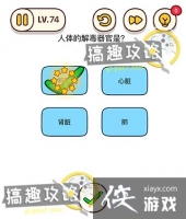 ���Դ�ʦ�Զ�������74�ع���