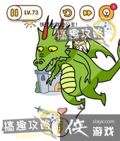 ���Դ�ʦ�Զ�������73�ع���