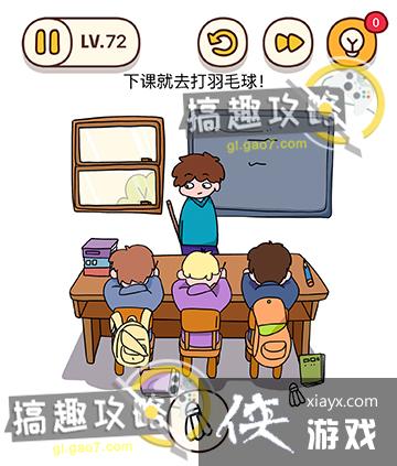 ���Դ�ʦ�Զ�������72�ع���