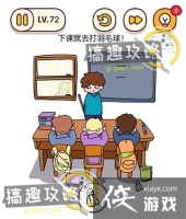 ���Դ�ʦ�Զ�������72�ع���