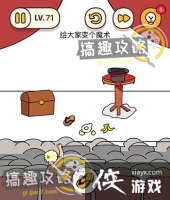 ���Դ�ʦ�Զ�������71�ع���