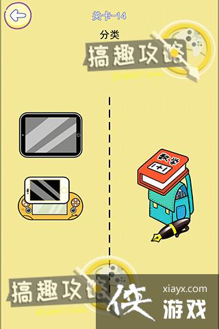 ��㲻���Ե�14�ع���