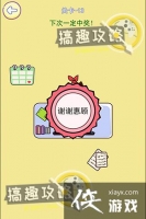 ��㲻���Ե�13�ع���