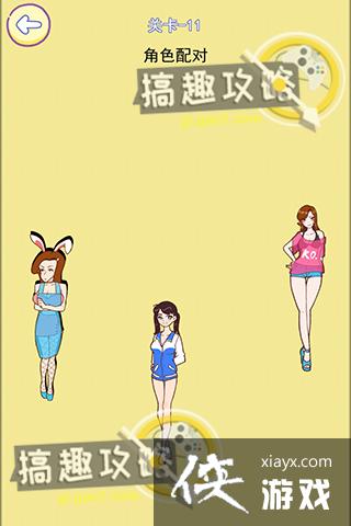 ��㲻���Ե�11�ع���