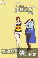 ��㲻���Ե�8�ع���