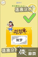 ��㲻���Ե�7�ع���