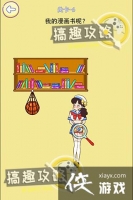 ��㲻���Ե�6�ع���