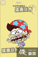 ��㲻���Ե�4�ع���