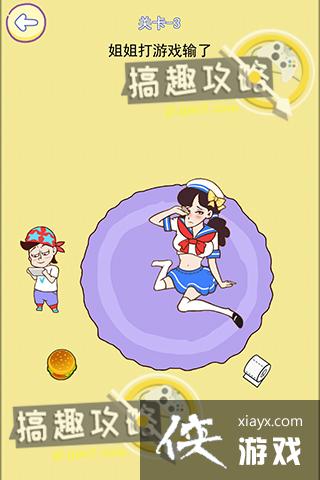 ��㲻���Ե�3�ع���