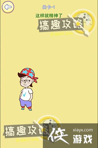 ��㲻���Ե�1�ع���