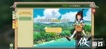 Сɭ����һ���ʹ�÷���