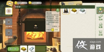 Сɭ����Ұ������ô����