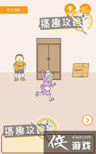 ����0���Ծ��ɵ�30�ع���