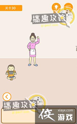 ����0���Ծ��ɵ�30�ع���