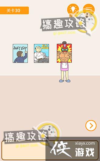 ����0���Ծ��ɵ�30�ع���