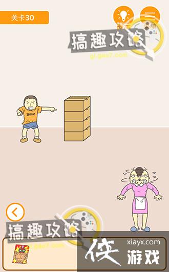 ����0���Ծ��ɵ�30�ع���