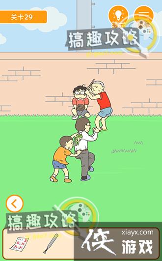 ����0���Ծ��ɵ�29�ع���