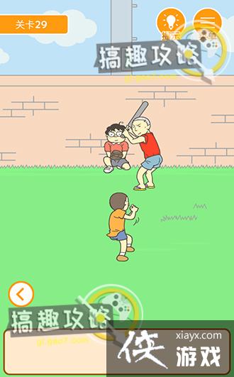 ����0���Ծ��ɵ�29�ع���