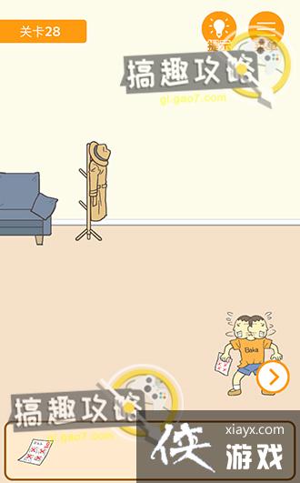 ����0���Ծ��ɵ�28�ع���