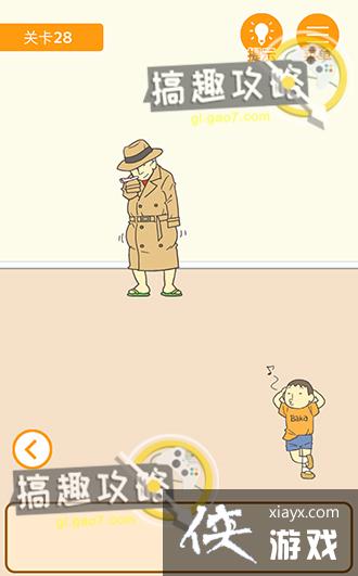 ����0���Ծ��ɵ�28�ع���