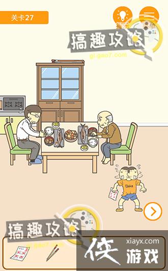 ����0���Ծ��ɵ�27�ع���