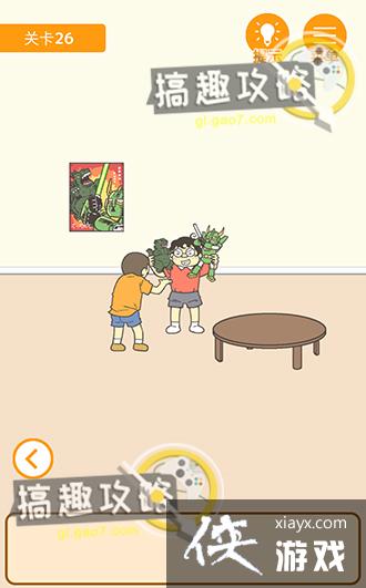 ����0���Ծ��ɵ�26�ع���