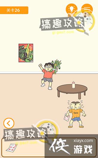 ����0���Ծ��ɵ�26�ع���