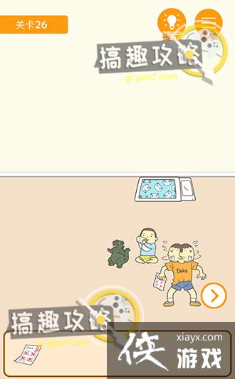 ����0���Ծ��ɵ�26�ع���