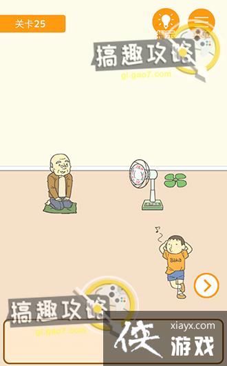 ����0���Ծ��ɵ�25�ع���