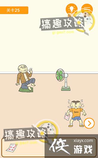 ����0���Ծ��ɵ�25�ع���