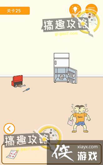 ����0���Ծ��ɵ�25�ع���