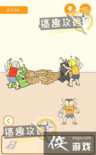 ����0���Ծ��ɵ�24�ع���