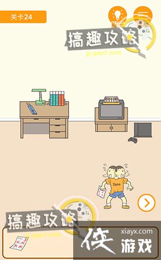 ����0���Ծ��ɵ�24�ع���