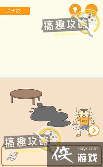 ����0���Ծ��ɵ�23�ع���