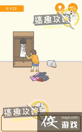 ����0���Ծ��ɵ�23�ع���