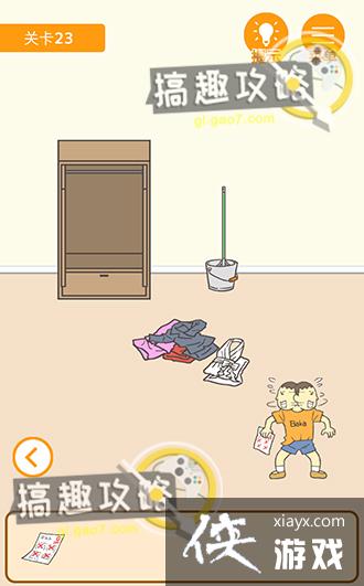 ����0���Ծ��ɵ�23�ع���