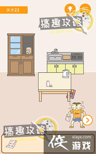 ����0���Ծ��ɵ�22�ع���