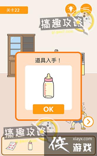 ����0���Ծ��ɵ�22�ع���