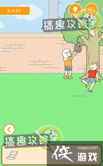 ����0���Ծ��ɵ�21�ع���