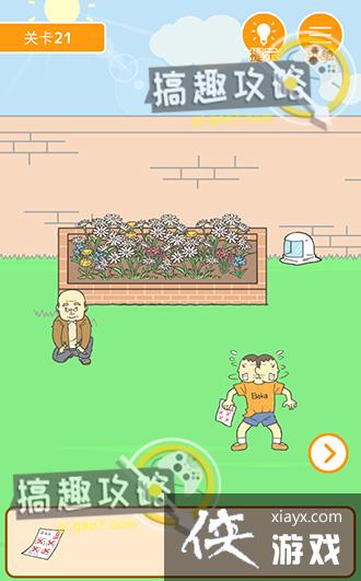 ����0���Ծ��ɵ�21�ع���