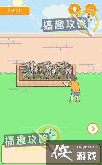 ����0���Ծ��ɵ�21�ع���