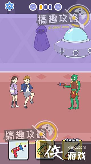 �ҵİ���̫���˵�14�ع���