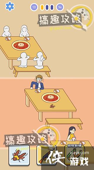 �ҵİ���̫���˵�13�ع���