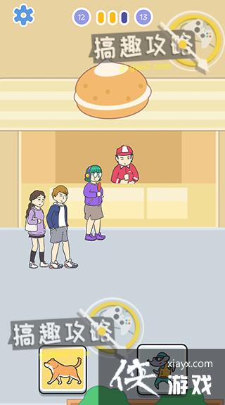 �ҵİ���̫���˵�12�ع���